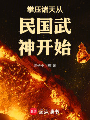 拳掌诸天