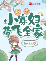 八零寡嫂是厨神