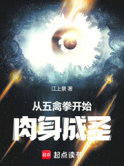 五禽拳练法