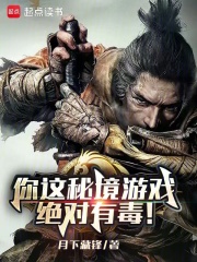 秘境这个软件怎么样