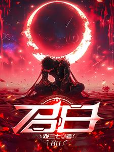 浦江召日电器有限公司