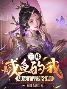 开局绑定 小说