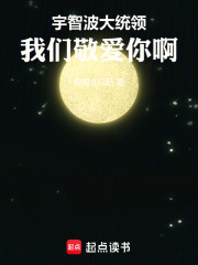 宇智波版