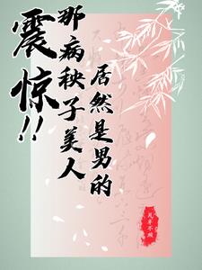 除了魂穿还有什么穿越