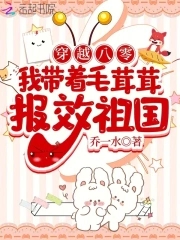 八零大院漂亮美人小说