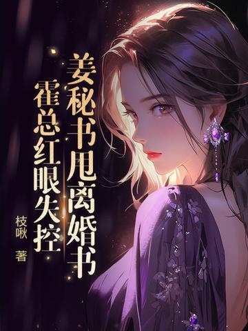 姜糖霍琛姜馨小说免费阅读