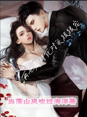 两世宠妻