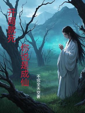 绝路剧情