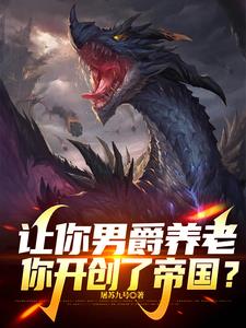 我们玩魔法,你玩十二符咒什么意思