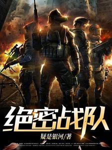 特殊部队357第13关怎么过