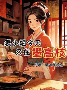 被嫌弃的表情包