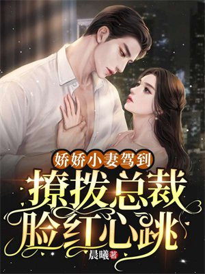 hi小娇hi小娇妻免费