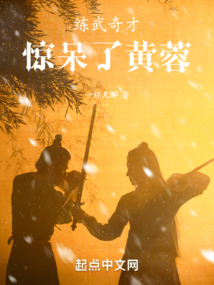 练武奇才表情包
