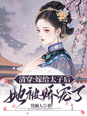 夫妻双穿的小说