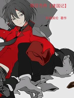 明日方舟官方下载