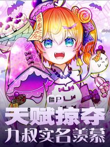 僵尸天使小说