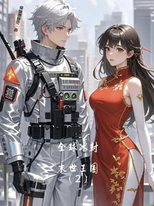 全球末日电影