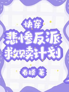 救赎我们的灵魂