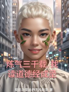 老子传人是谁