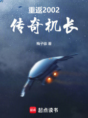 重返二十年前电影