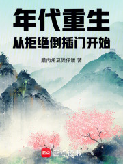 重生1960,我的工业时代百度云