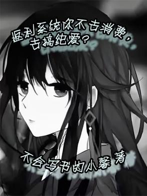 返利管理系统