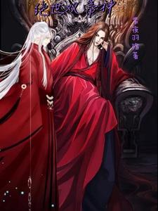 吾,生,即为帝神小说