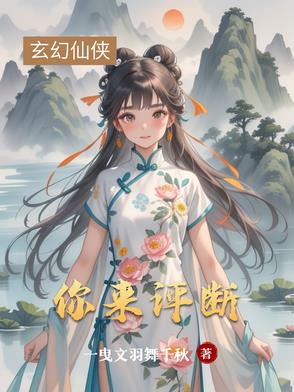 你同意这些点评吗如果由你来点评你会说些什么