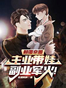 娱乐:我老婆是大明星直播宝贝