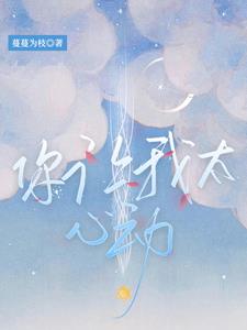 少爷秦