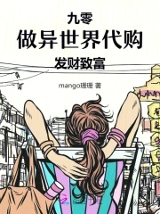 打工三十年我携百万资产回九零