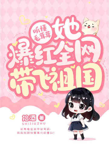 毛茸茸意思是什么