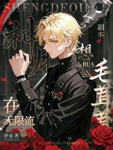 神明在上下载