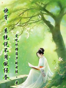 我是盘古小说
