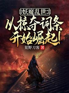 开局获得九阳神功