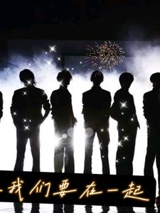 《我们要在一起》
