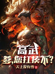 悍匪重生,我略微出手已无敌免费阅读