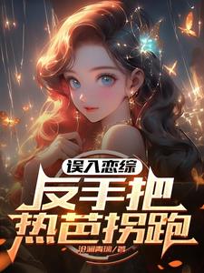 华娱2014小说