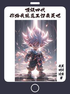 翻手为云覆手为雨是什么意思