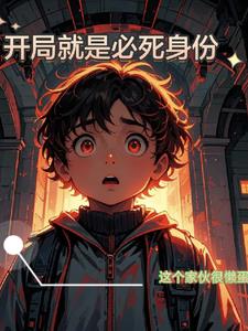 体验必死角色有哪些