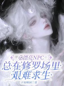 小漂亮是谁的专属称号