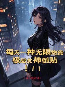 末日之迷雾