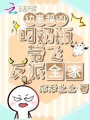 大魔王的小说