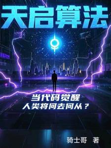 天启goc是锁算力的吗