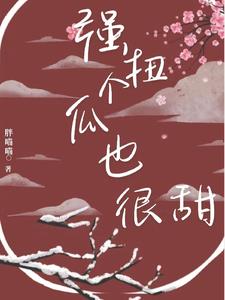 贪腐大案13