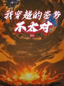 诡异外置大脑和人形兵器小说下载