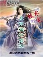 技术宅的无限旅行笔记
