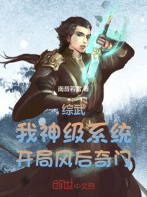 综漫开局风后奇门