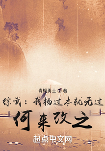 我亦是杨过