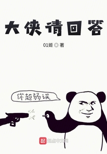 大侠请回答!崩坏的武侠世界免费下载